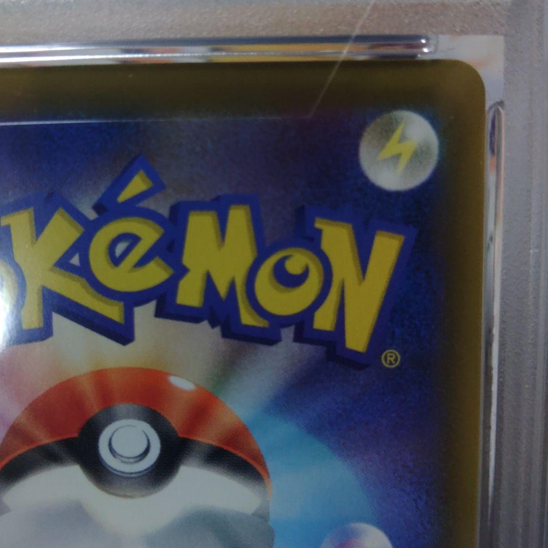 最高評価【PSA10】ブラッキーV SA SR ポケモンカード