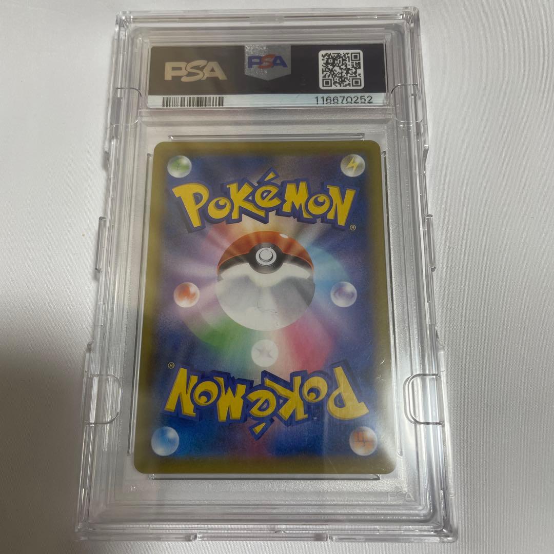 【極美品】PSA10【ゴールデンピカチュウ】ポケモンカード ピカチュウV