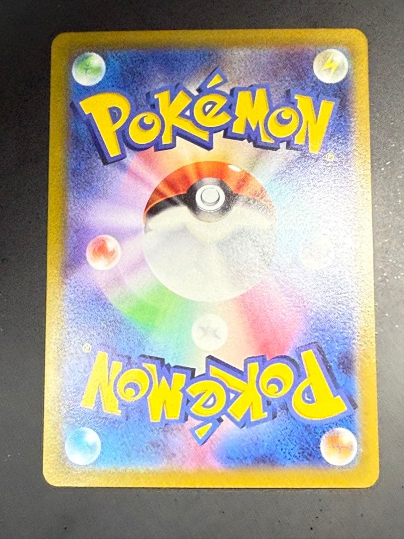 ポケモンカード　ギラティナV SR SA ロストアビス