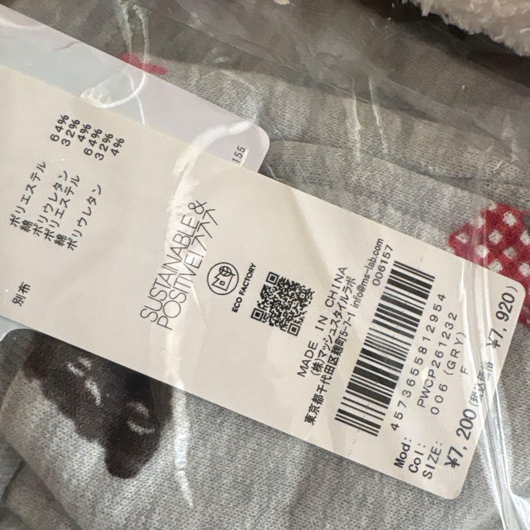 新品♡ジェラートピケ♡ スカーフDOGジャガードプルオーバー&ロングパンツセット