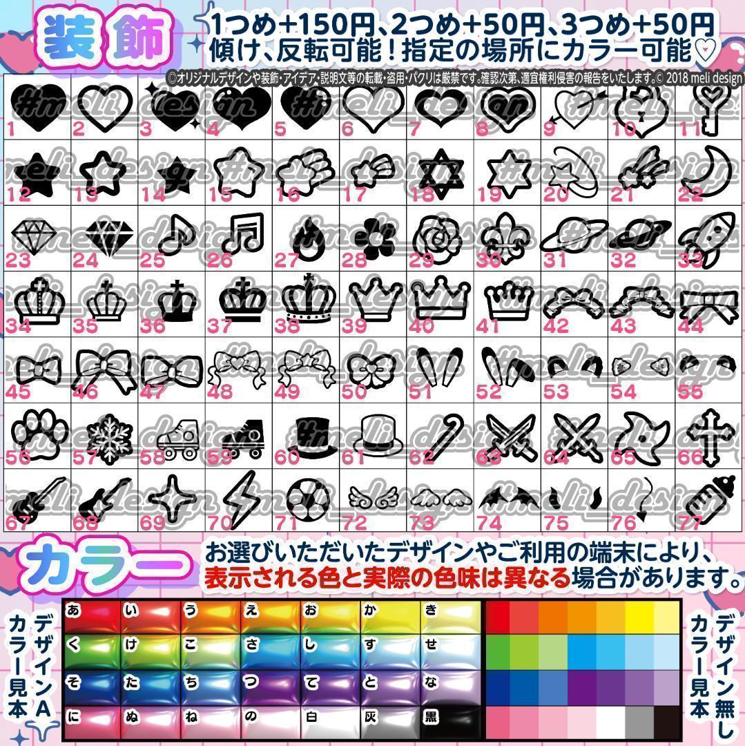 ME:I ミーアイ 高見文寧⑤⑅ネームボード オーダー ネムボ af