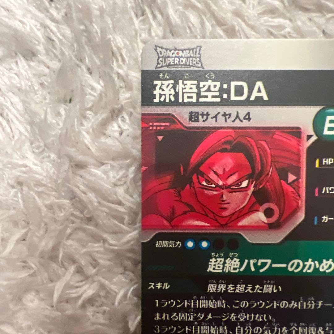 T*中様 ドラゴンボールスーパーダイバーズ sdv7-050孫悟空da パラレル