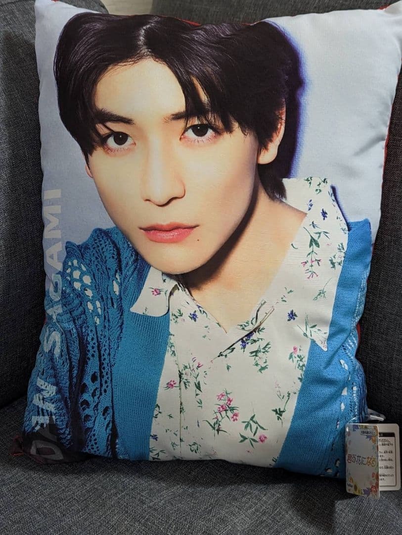 君の花になる　ブルーム　8LOOM　ぬいぐるみ　人形　佐神弾　高橋文哉　セット