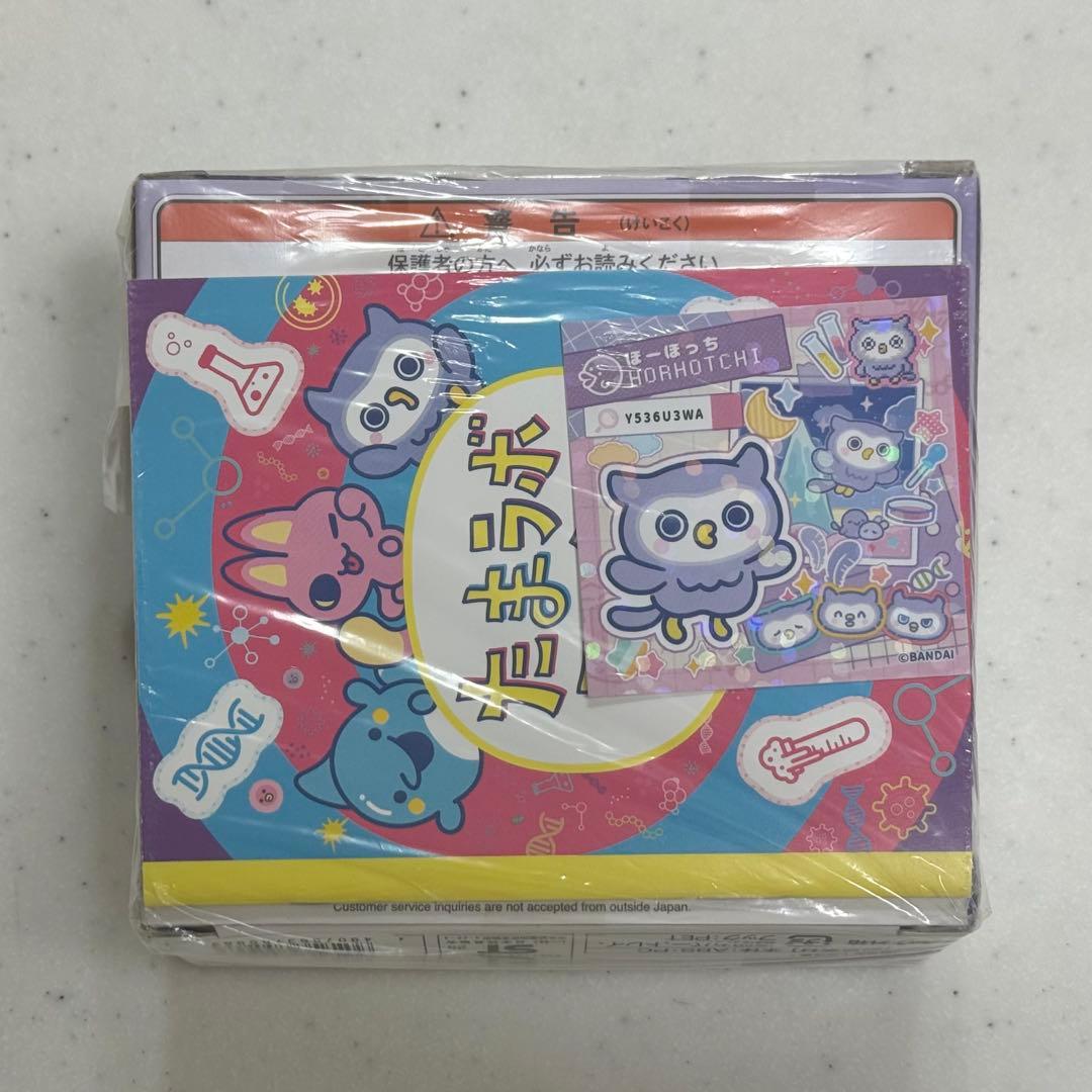 Tamagotchi Paradiseたまごっちパラダイス パープルスカイ