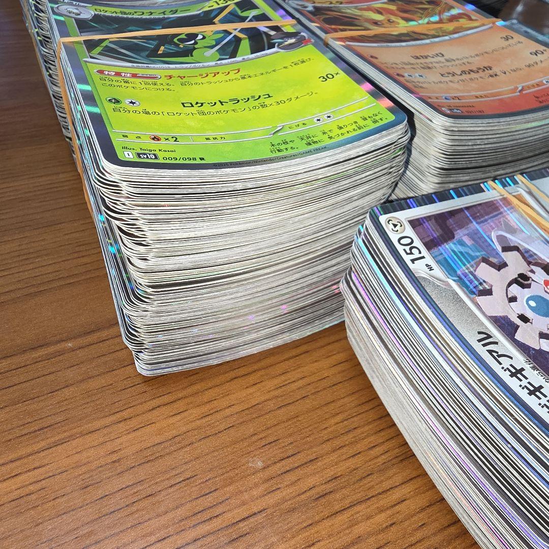 ポケモンカード R レア(キラカード)のみ1273枚 まとめ売り