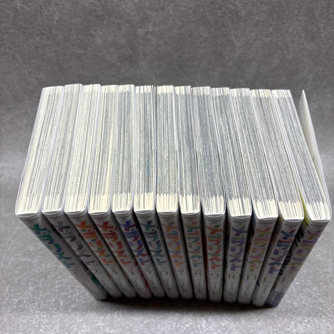 メダリスト １巻〜１３巻 全巻