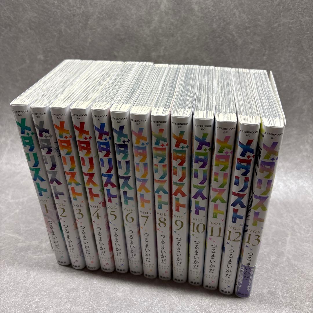 メダリスト １巻〜１３巻 全巻