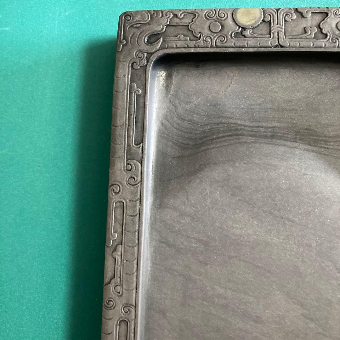 硯　【kurokunn】H