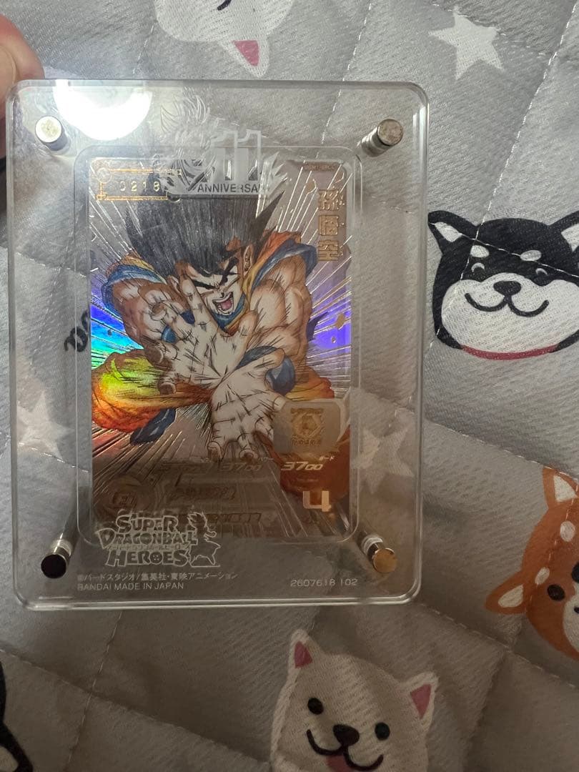 じゅりシリアル孫悟空スーパードラゴンボールヒーローズ 孫悟空5900枚