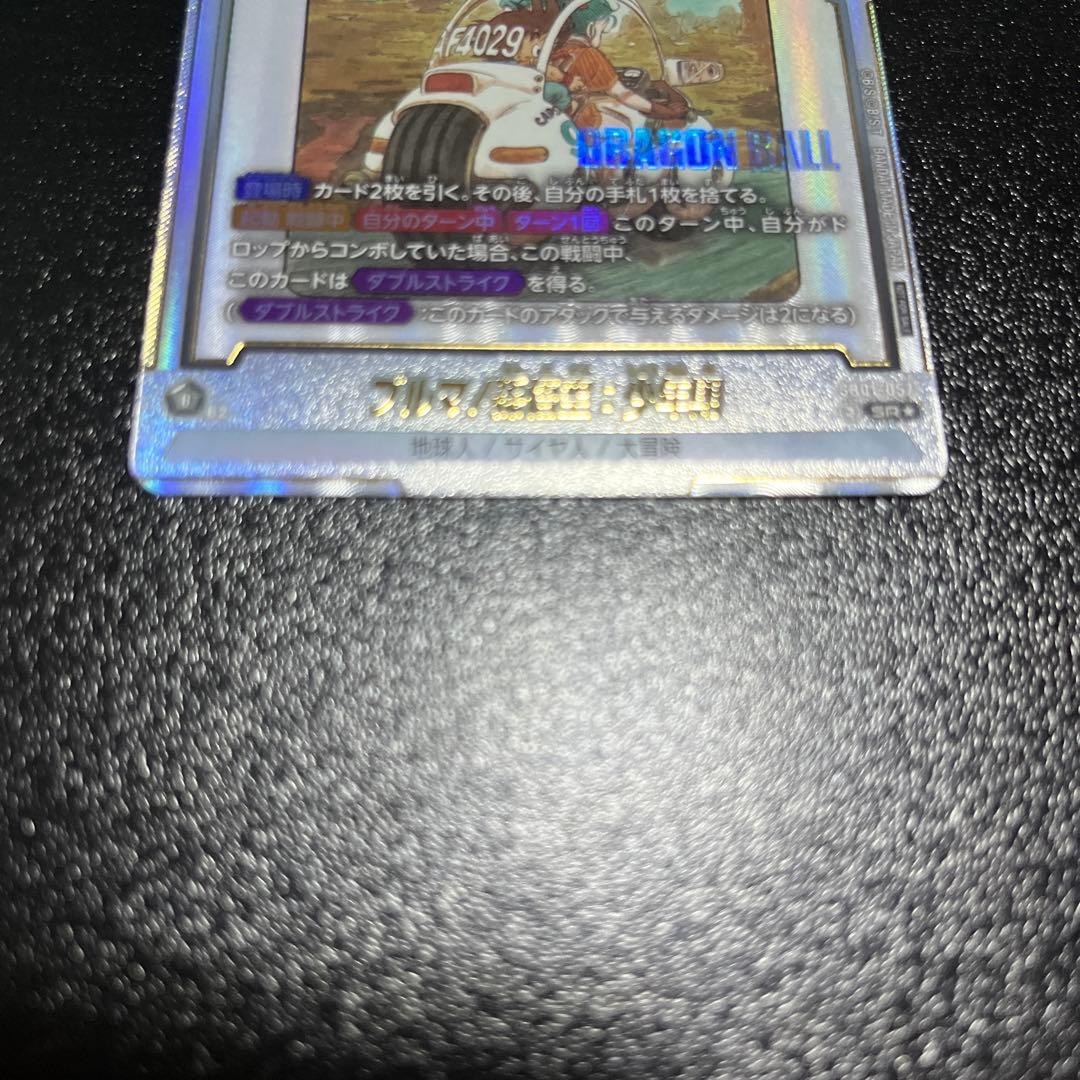 マ*ー様 ドラゴンボールカード　 アルティメットバトル優勝プロモ