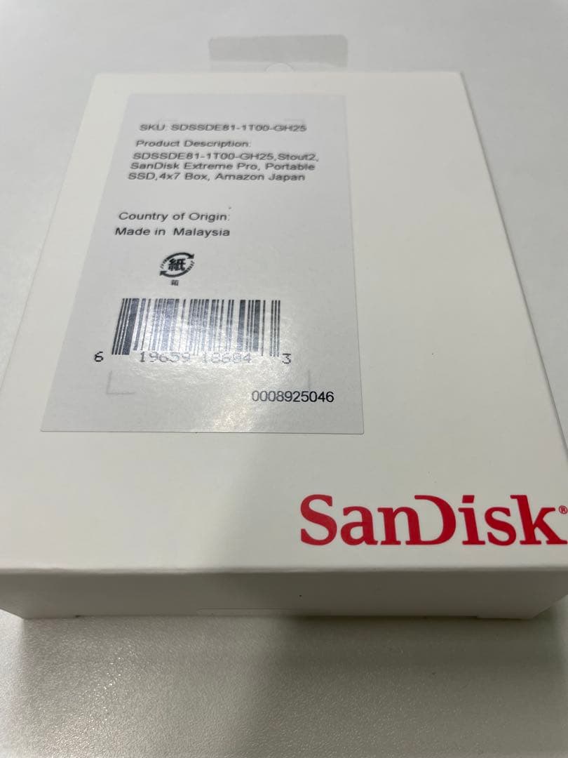 【Amazon限定】エクストリームプロ ポータブルSSD V2 1TB