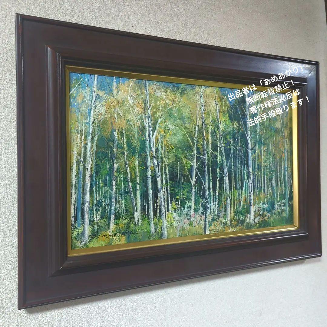 M8号油彩画（額縁入り)No.73