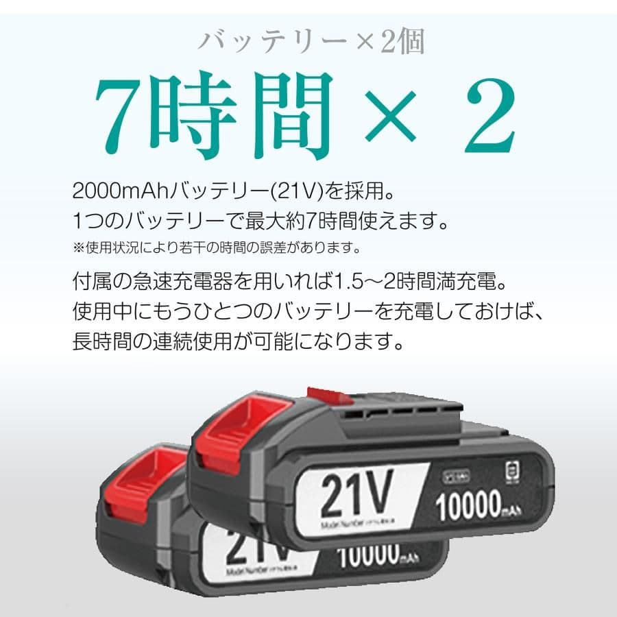 #新品・数量限定#　充電式剪定バサミ（充電式電動剪定ばさみ）