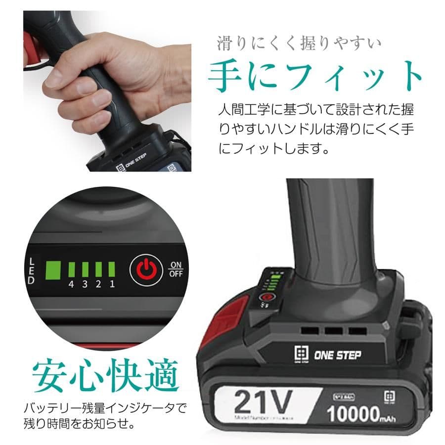 #新品・数量限定#　充電式剪定バサミ（充電式電動剪定ばさみ）