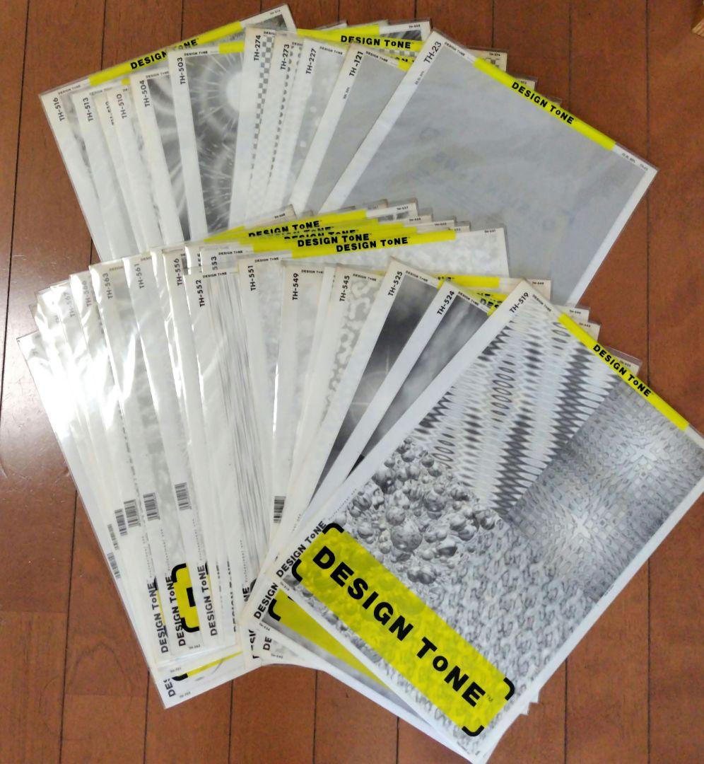 ＳＡＭ　デザイントーン