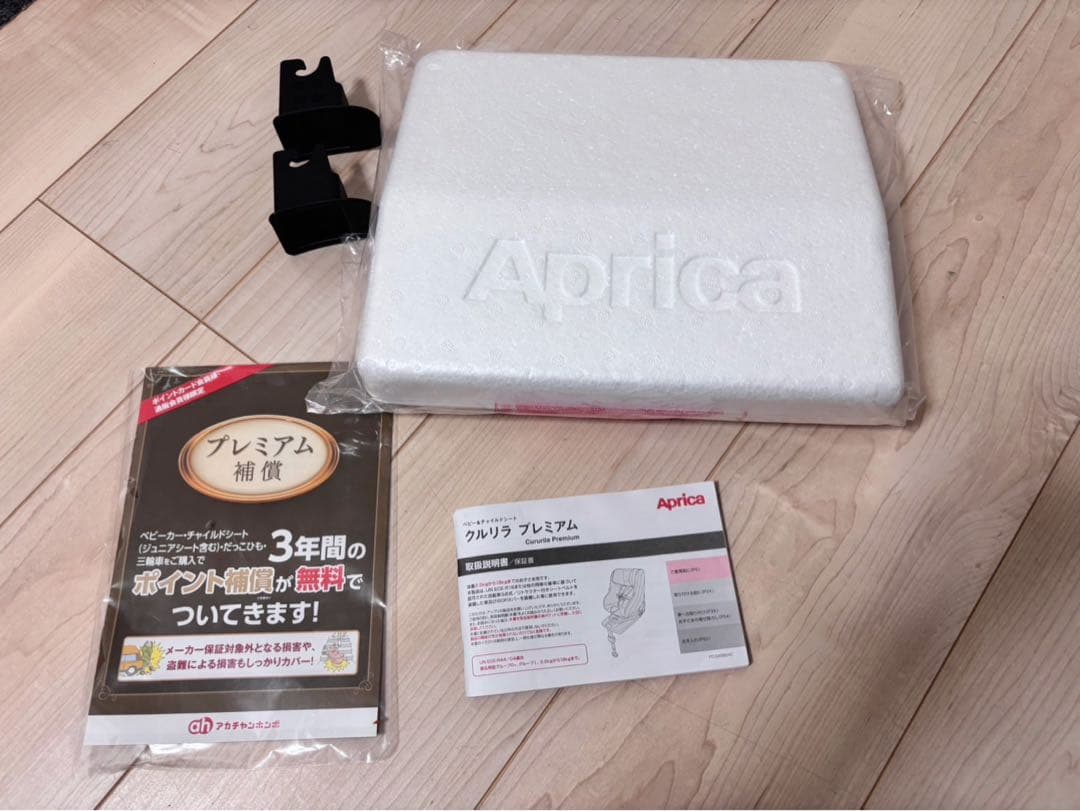美品　アップリカ　チャイルドシート　クルリラプレミアムAB 回転式　ISOFIX
