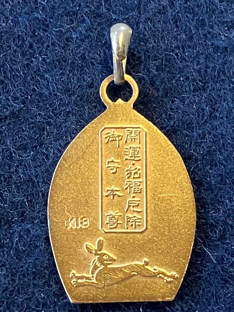 仏像 観音菩薩 蓮華座 K18 ペンダントトップ