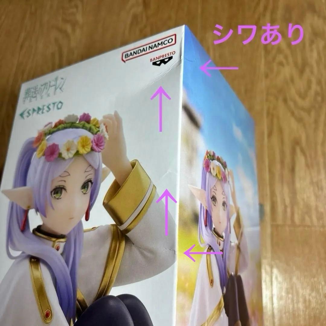 葬送のフリーレン ESPRESTO FlowerCrown フリーレン ヒンメル