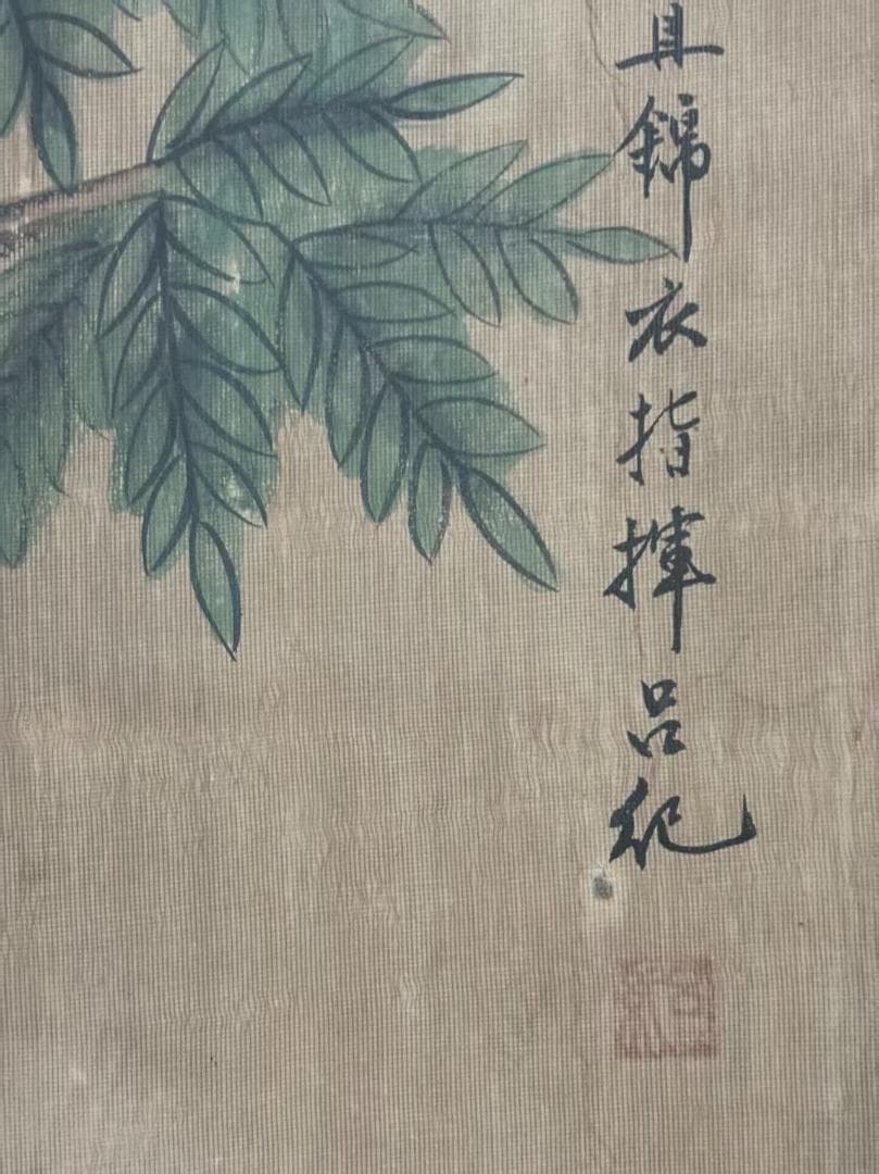 中国古美術 明代 呂紀 手描き掛軸 鳥と木の絵画 絹本 三尺巻き物 書画 中堂画