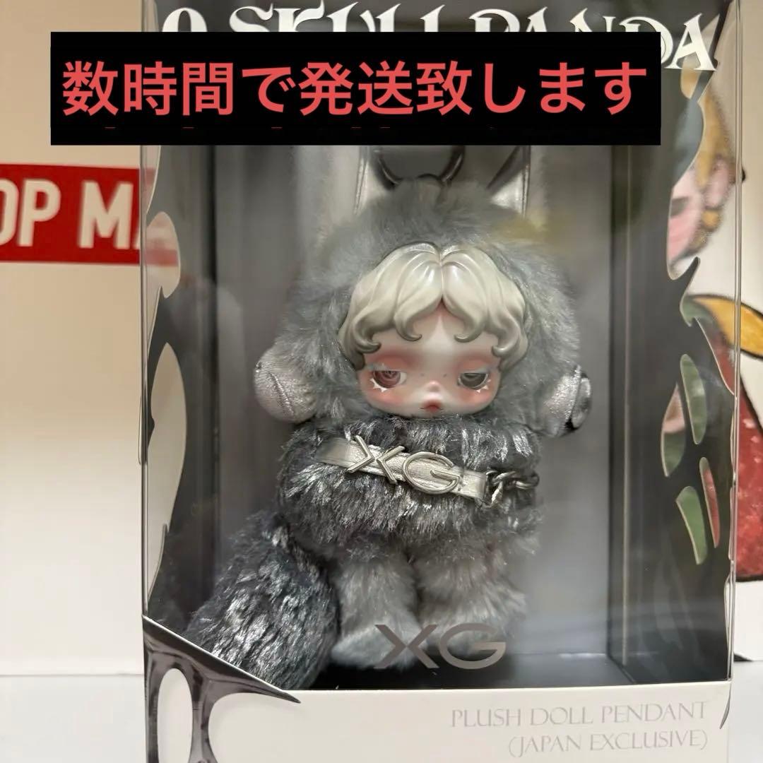 スカルパンダ XG コラボ SKULLPANDA(日本限定)即日発☆☆