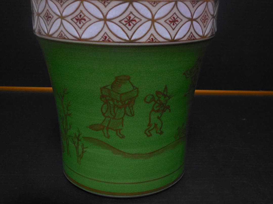 茶道具　水指　『鳴滝窯　橋本城岳造』　『 仁清写　鳥獣戯画　』