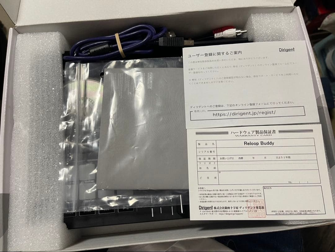 Reloop Buddy 2デッキDJコントローラー