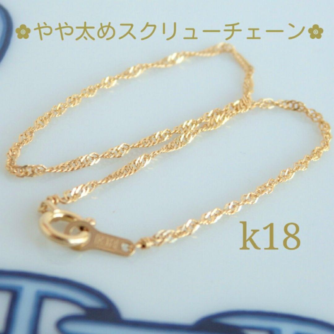 cocoa.moa05130329　k18アンクレット　スクリューチェーン