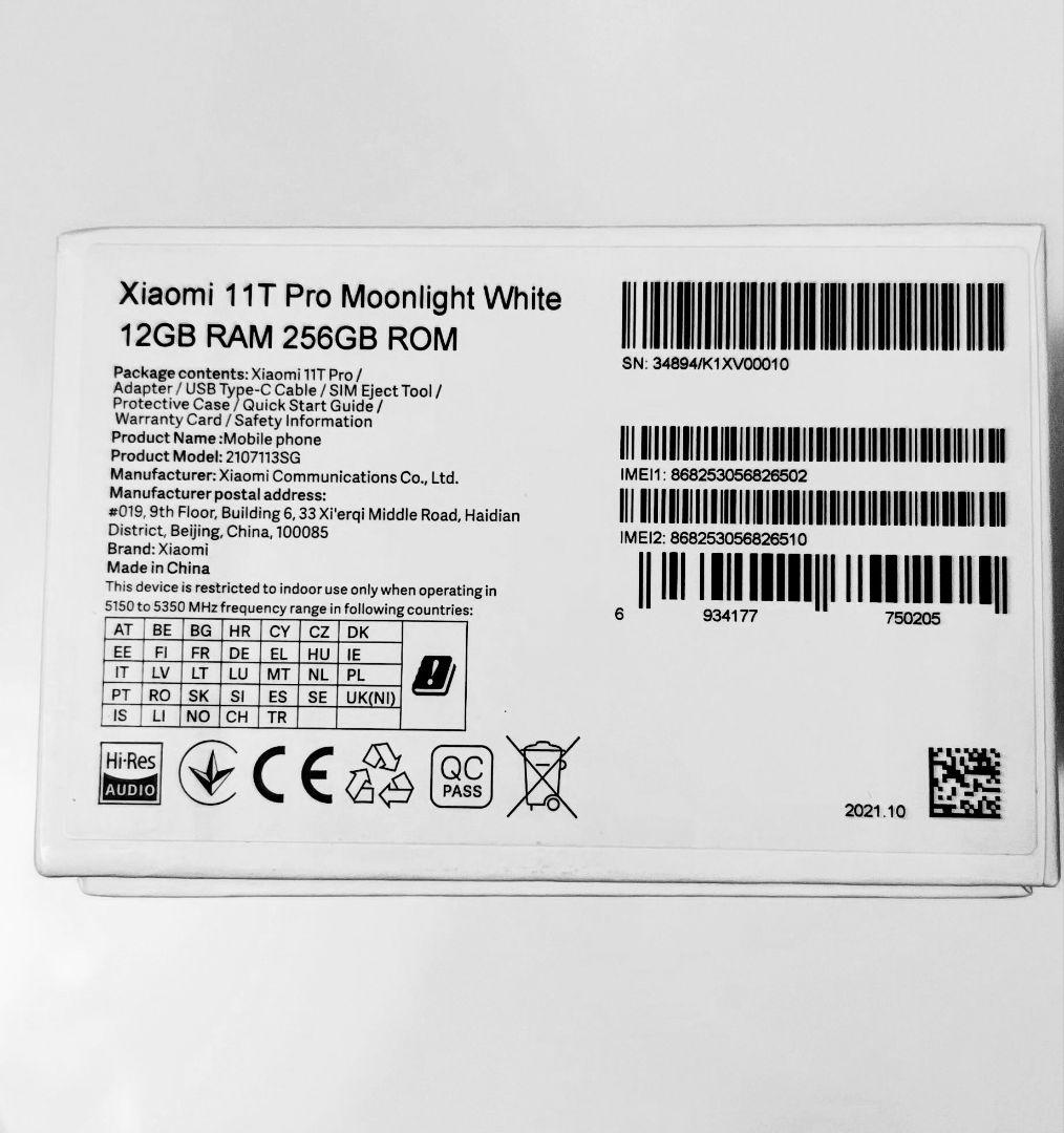 【美品】Xiaomi 11T Pro 12GB/256GB 上位モデル