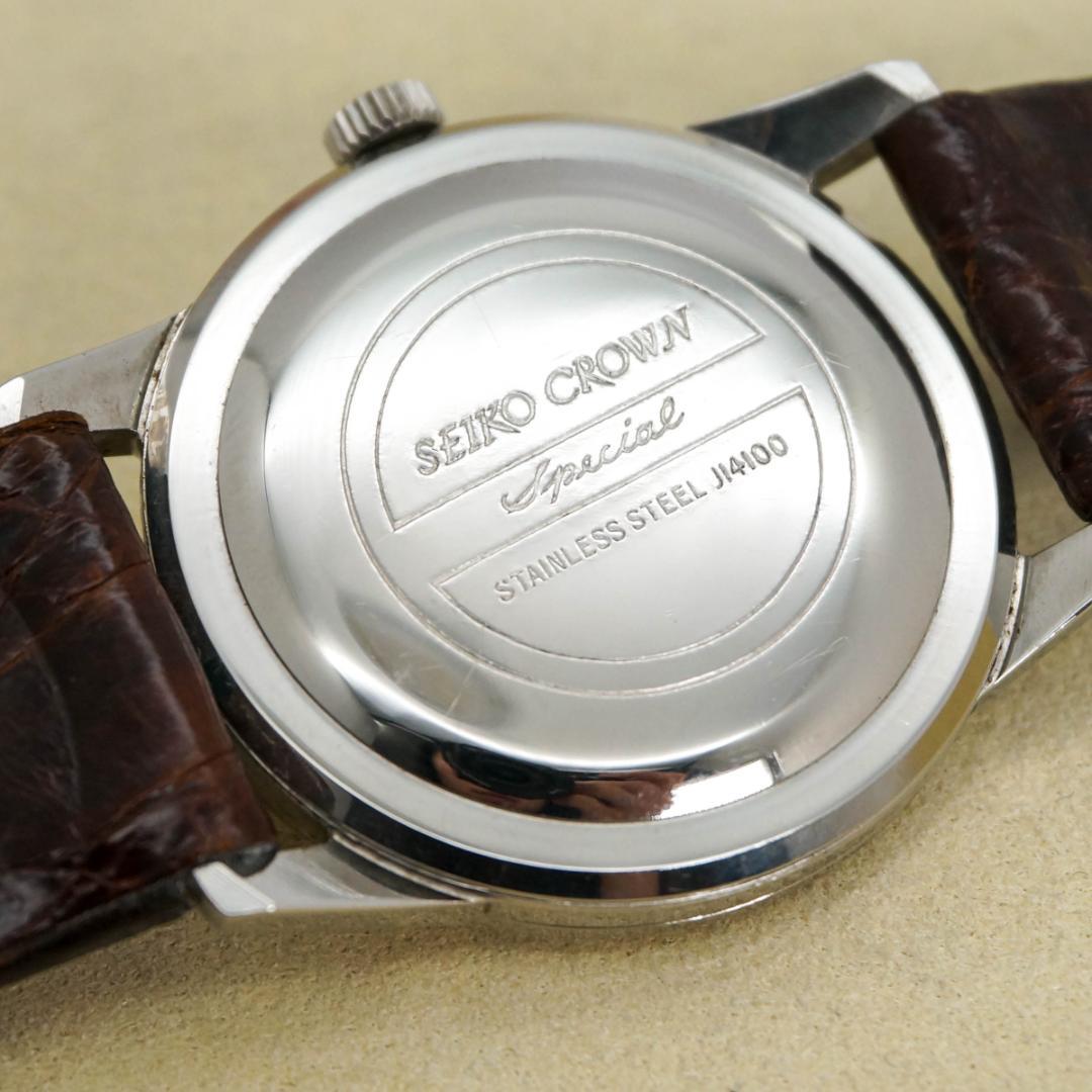 不動 SEIKO CROWN Special 腕時計 機械式 手巻き 2457