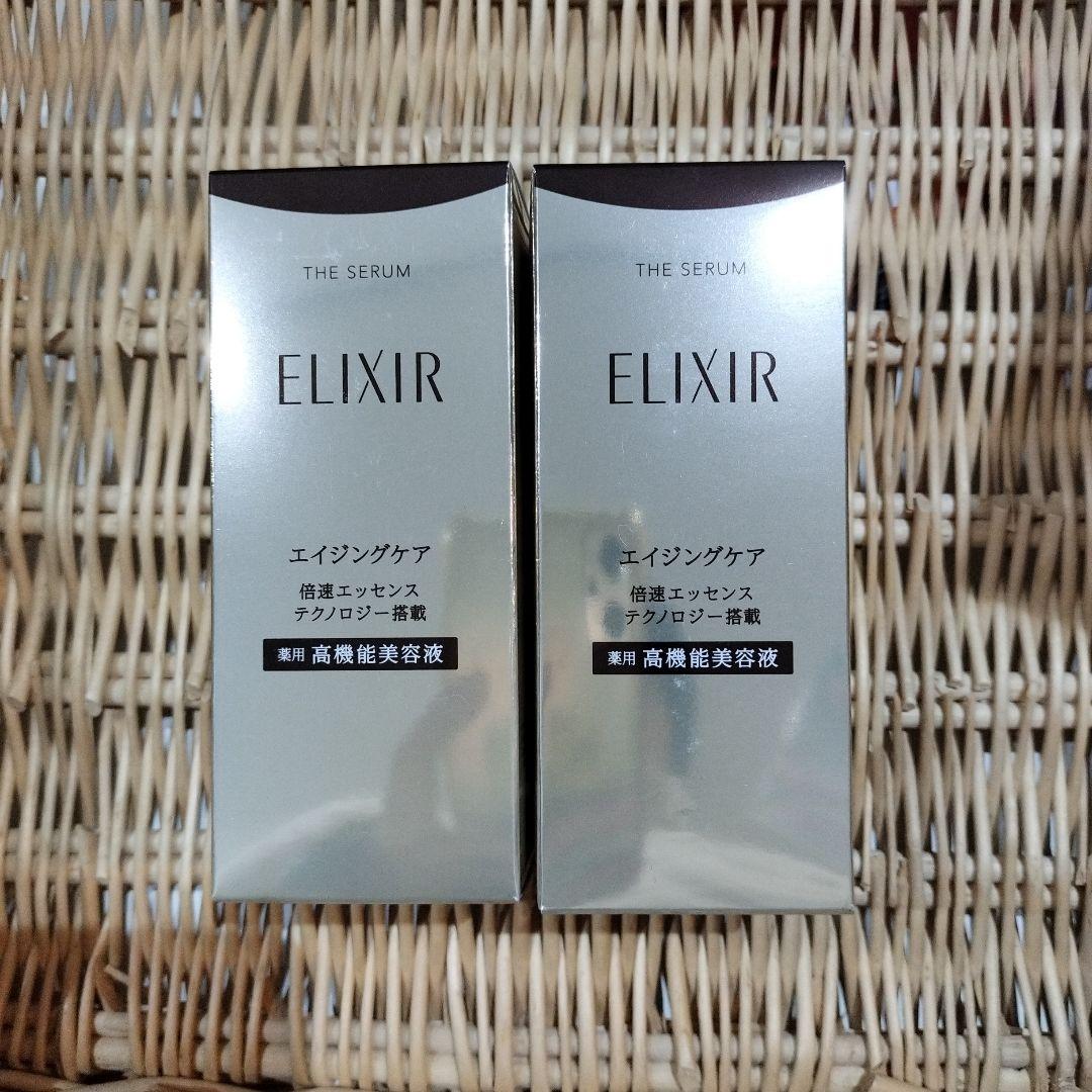 ELIXIR エリクシール ザ セラム 50mL２箱セット