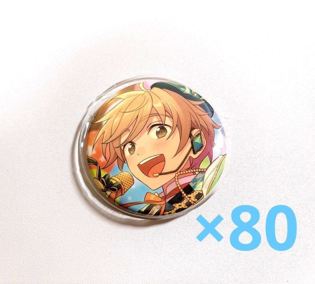 あんスタ 真白友也 フィーチャースカウト缶バッジ