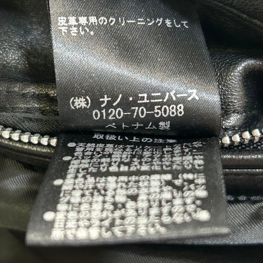 美品 ナノユニバース シングル ライダース 羊革 ジャケット ラムレザー M