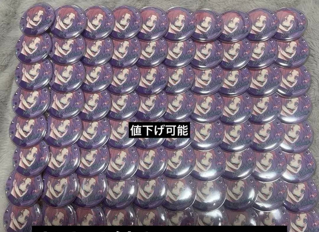 ブルーロック 御影玲王 痛バ