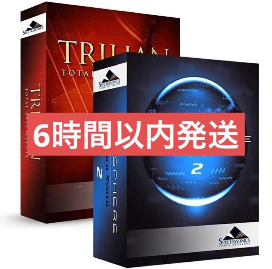 DTM・DAW Spectrasonics Omnisphere2 & Trilian