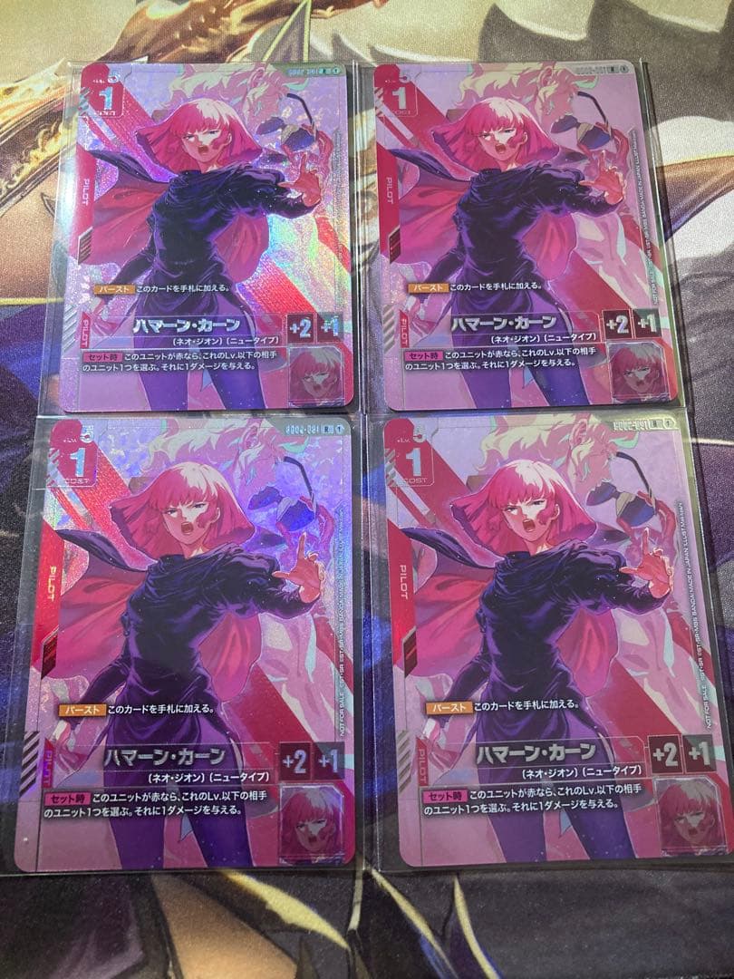 ハマーン　ニュータイプチャレンジ　4枚