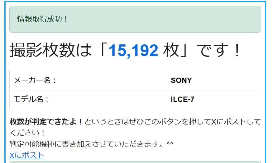 【箱付き】SONY α7 ILCE-7 初代 ミラーレスカメラ 一眼 フルサイズ