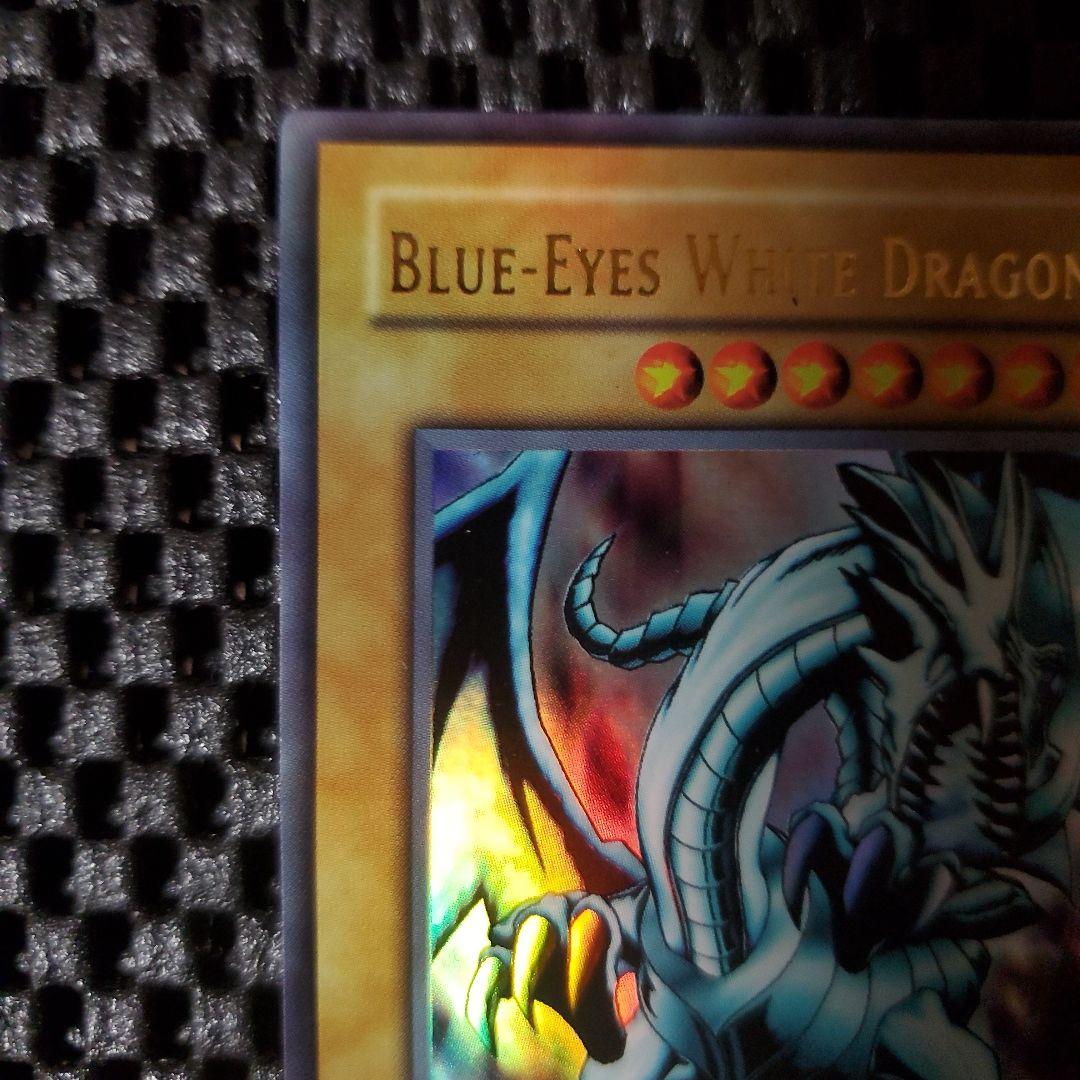 【旧アジア版1st LOB-001】青眼の白龍ブルーアイズホワイトドラゴン遊戯王