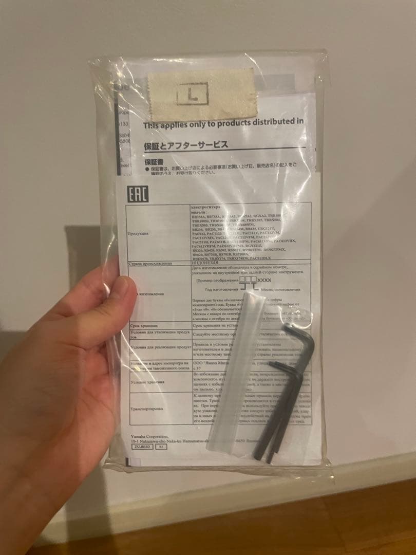 Yamaha エレキギター 青 ギターケース付き