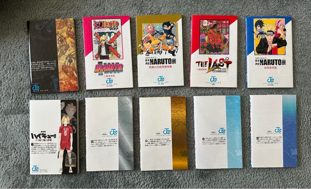 映画 特典本 まとめ売り