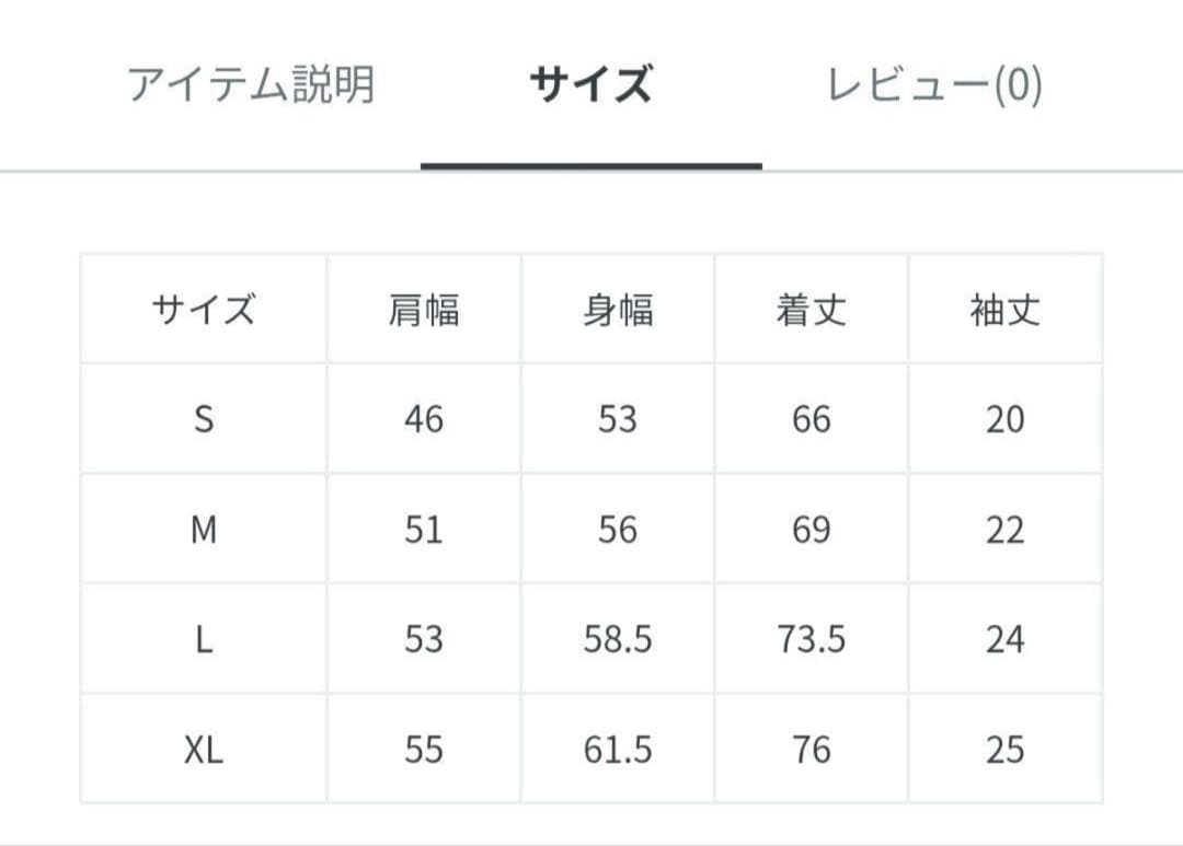JOURNAL STANDARD Ken Shimura Tシャツ