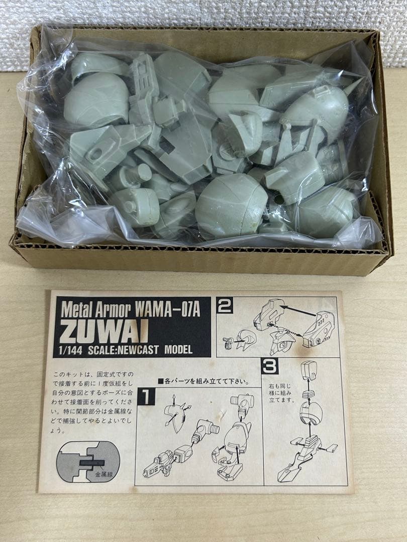 機甲戦記ドラグナー B-CLUB 1/144 ズワイ　未組立