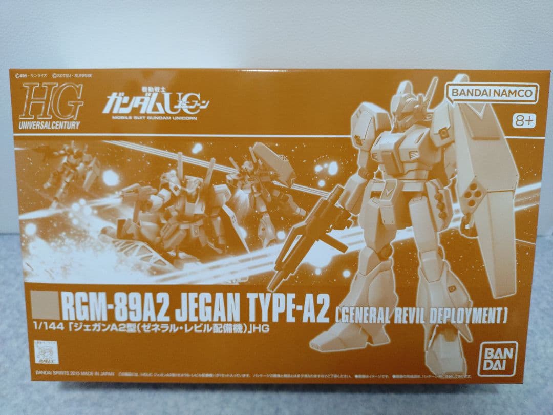 【新品未組立】HG ジェガン5機　ガンプラまとめ売り