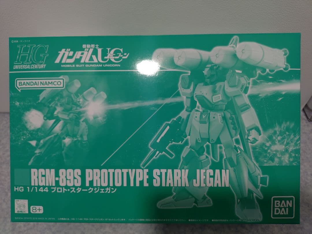 【新品未組立】HG ジェガン5機　ガンプラまとめ売り