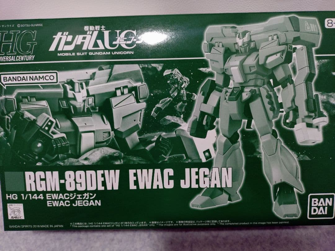 【新品未組立】HG ジェガン5機　ガンプラまとめ売り