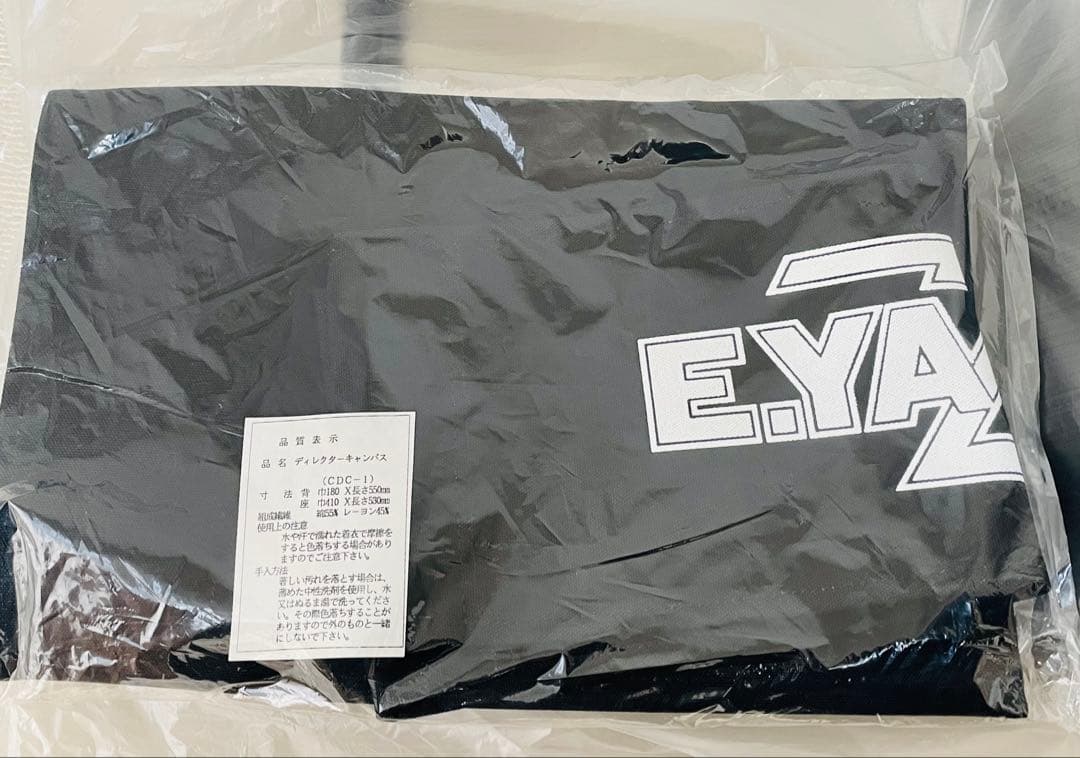 矢沢永吉 ディレクターズ チェア YAZAWA CLUB オフィシャル グッズ