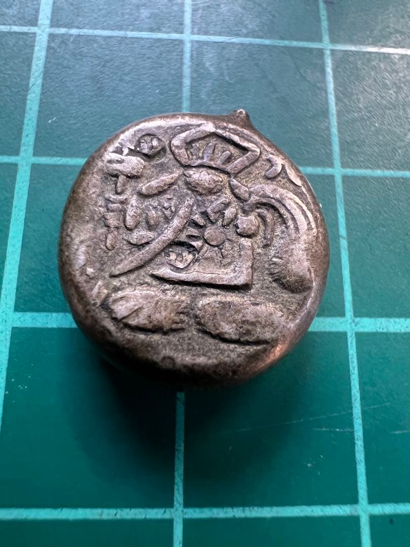 日本古金銀　元禄両面大黒豆板銀　元削字