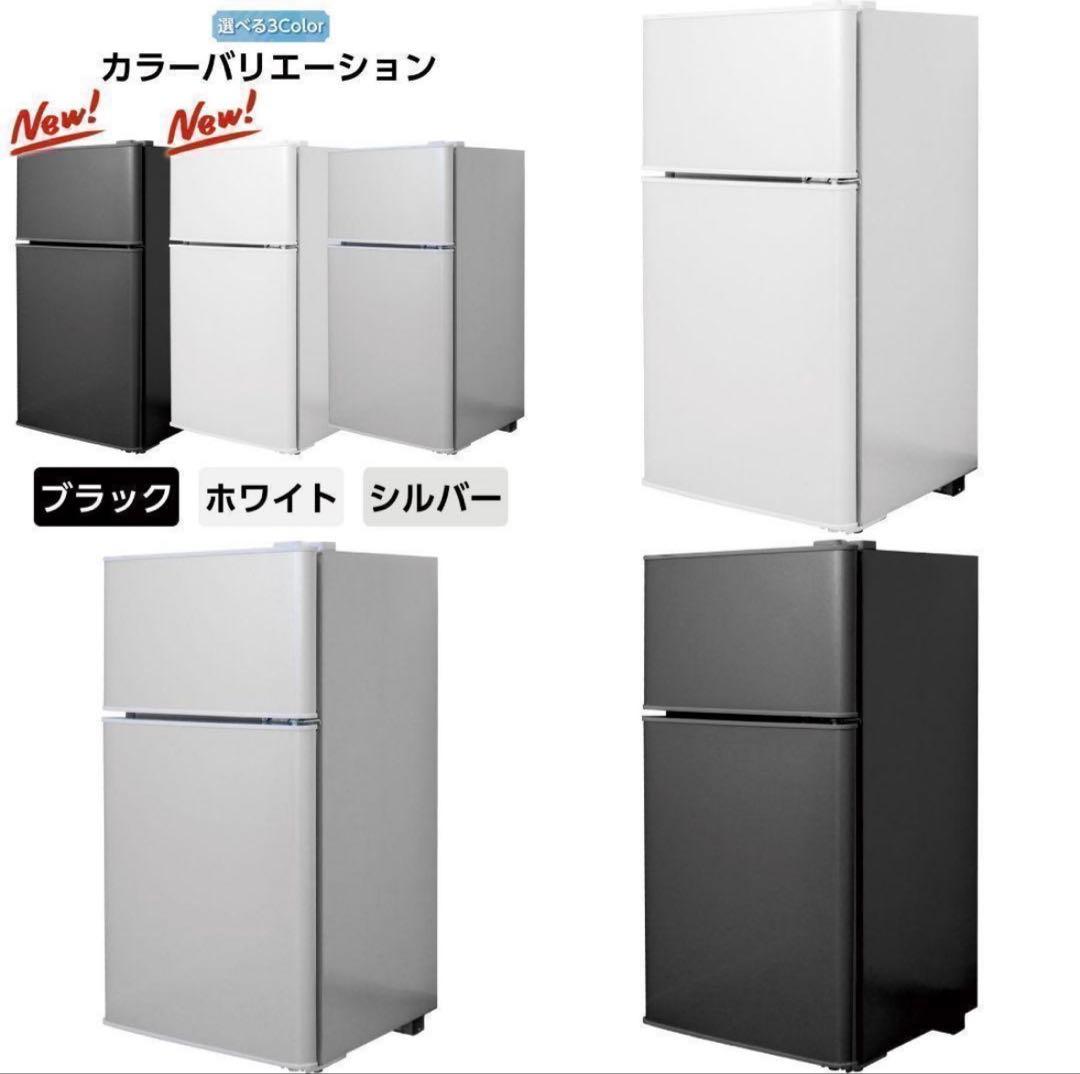 冷蔵庫 一人暮らし 冷凍冷蔵庫 家R2499庭用 冷凍庫 業務用 60Lブラック