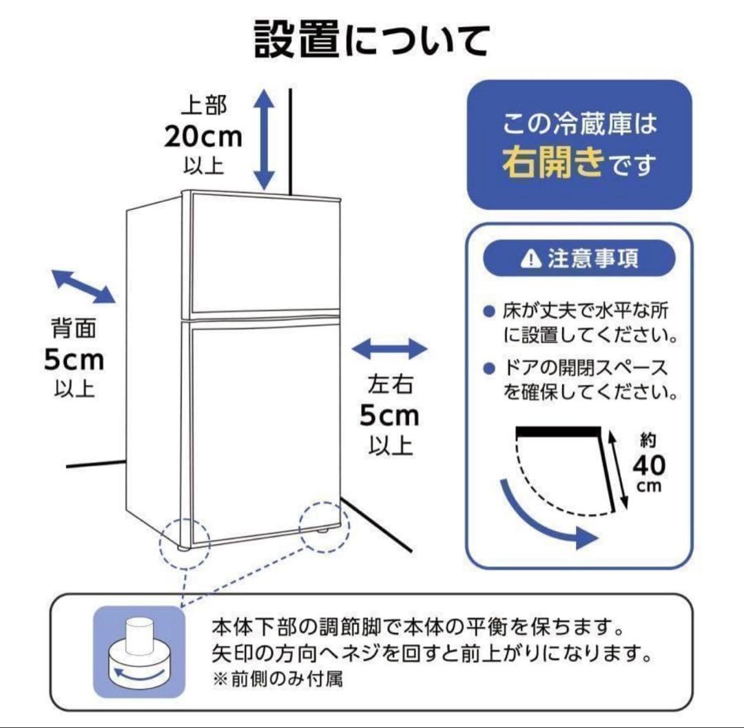 冷蔵庫 一人暮らし 冷凍冷蔵庫 家R2499庭用 冷凍庫 業務用 60Lブラック