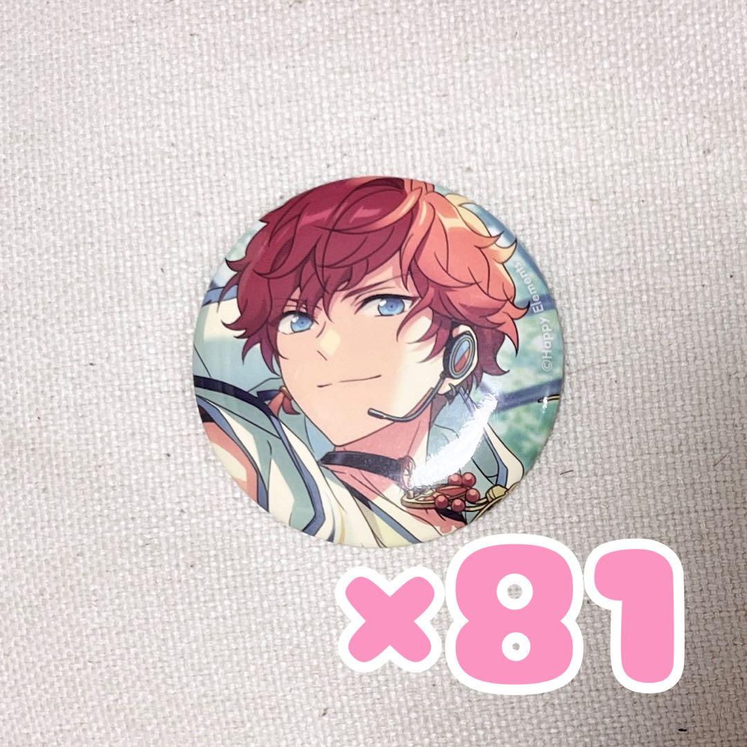 天城一彩 缶バッジ まとめ売り