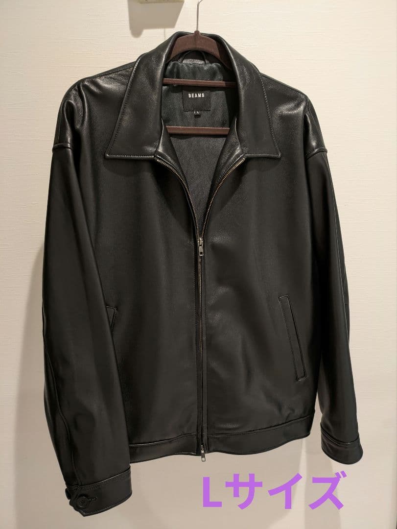 【美品】BEAMS　ビームス レザー ジップブルゾン